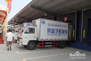 农产品冷链物流新机遇 携手士凯物流，打造高效保鲜链