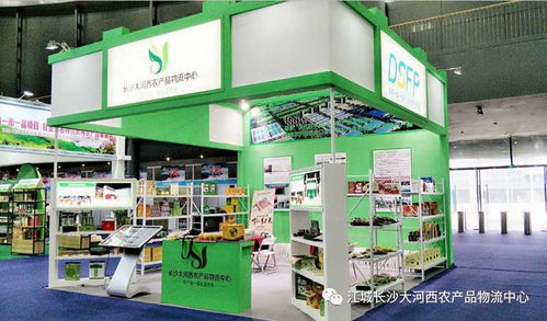 时光荏苒，我们一如既往——大河西农产品物流中心开业一周年暨士凯物流周年庆