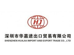 瑞典食品快递空运进口到香港物流 士凯物流的专业解决方案